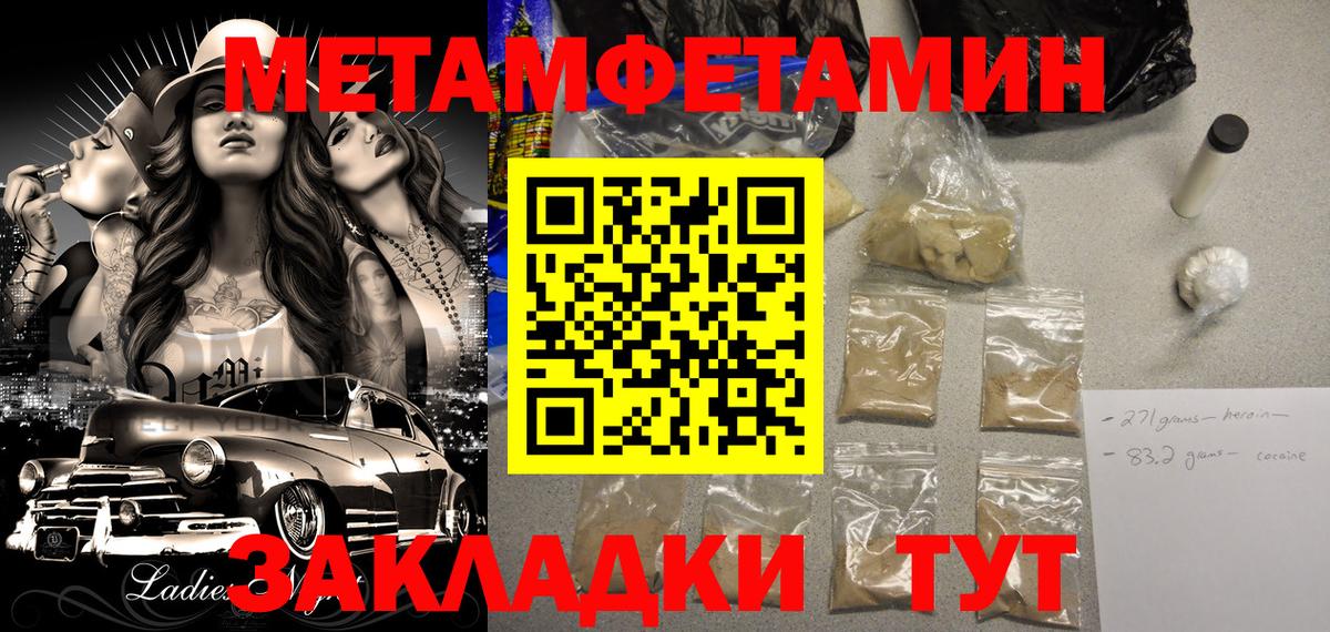 Амфетамин  Вход с VPN  Магадан  Амфетамин Premium 