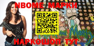 мефедрон Жуковский