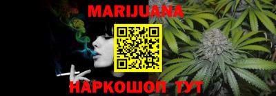 мефедрон Жуковский