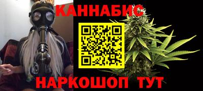 мефедрон Жуковский