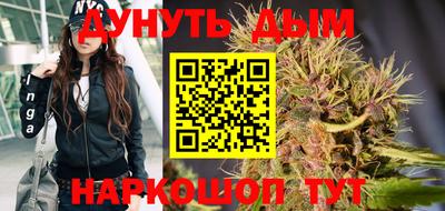 мефедрон Жуковский
