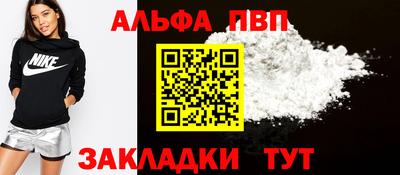 мефедрон Жуковский