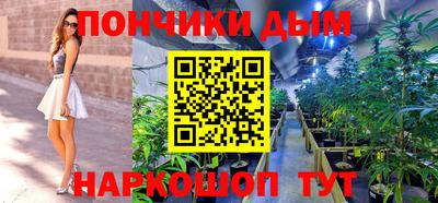 мефедрон Жуковский