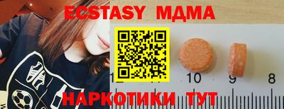 мефедрон Жуковский