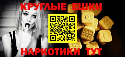 МДМА Заволжье