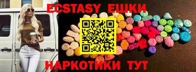 ECSTASY Заводоуковск