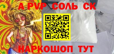 МДМА Заволжье