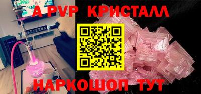 мефедрон Жуковский