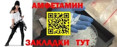 мефедрон Жуковский