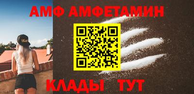 мефедрон Жуковский