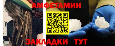 мефедрон Жуковский