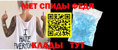 мефедрон Жуковский