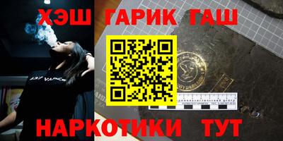 мефедрон Жуковский