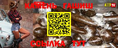 мефедрон Жуковский
