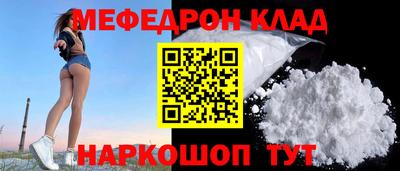 МДМА Заволжье