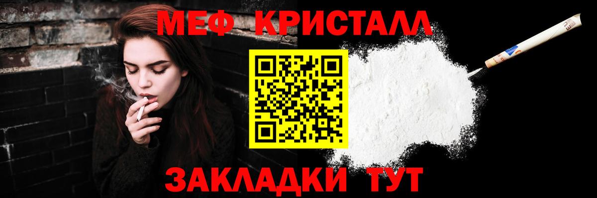 ГАШ  Кетамин  Меф кристаллы  Марихуана  Вход с VPN  MDMA  ГАШИШ  Магадан  Конопля  COCAIN 