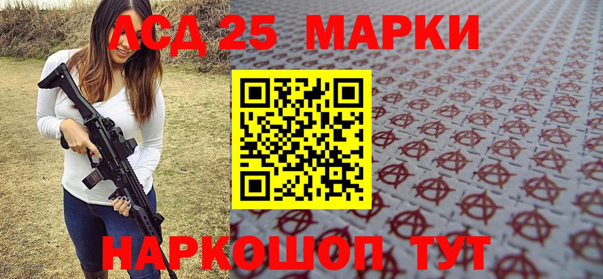 Магадан  Марки N-bome 1,5мг  Вход с VPN 