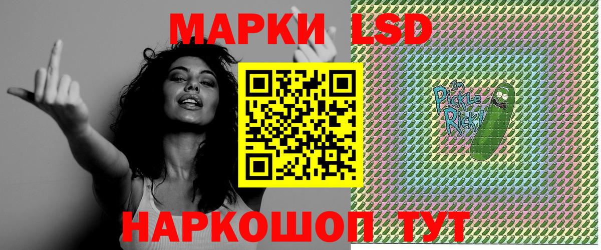 Марки N-bome 1500мкг Магадан