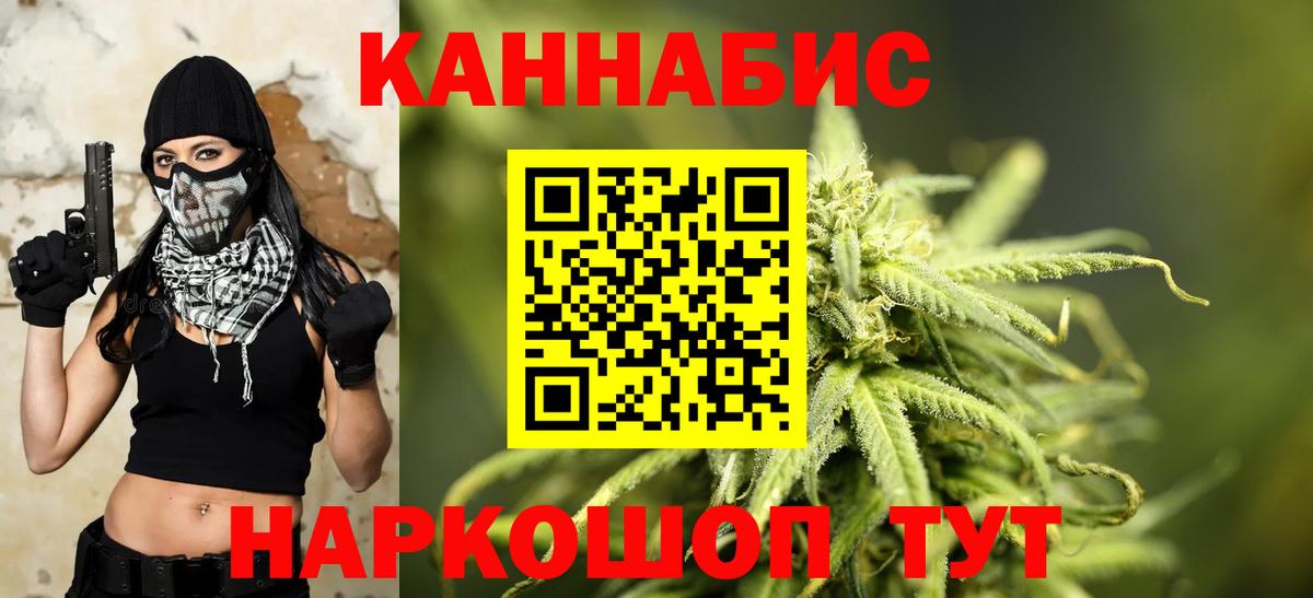 Марихуана THC 21% Магадан