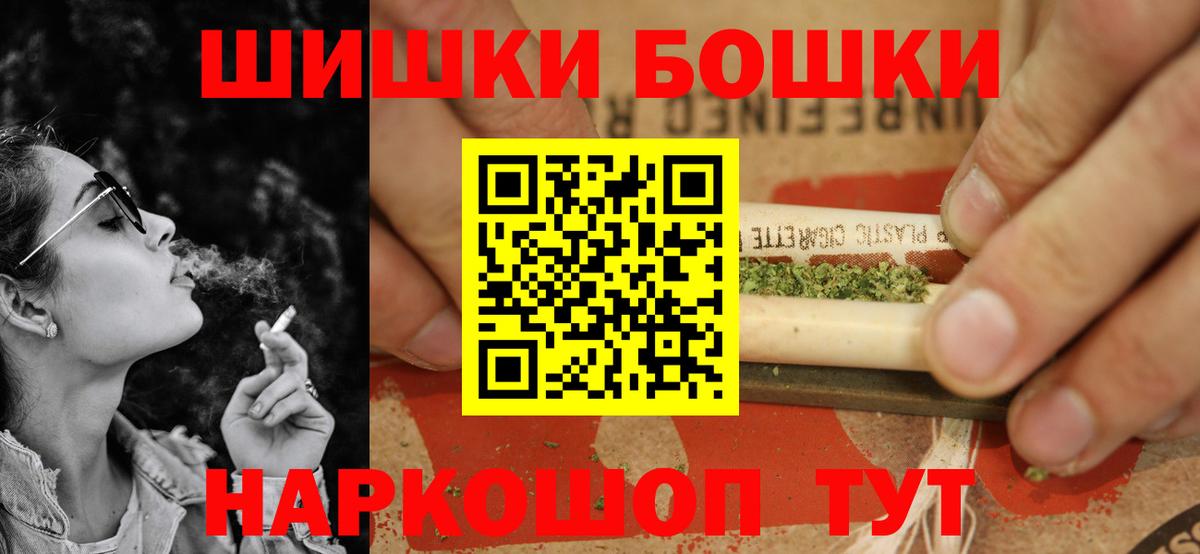 МАРИХУАНА LSD WEED  Вход с VPN  Магадан  Бошки марихуана MAZAR  Марихуана конопля 